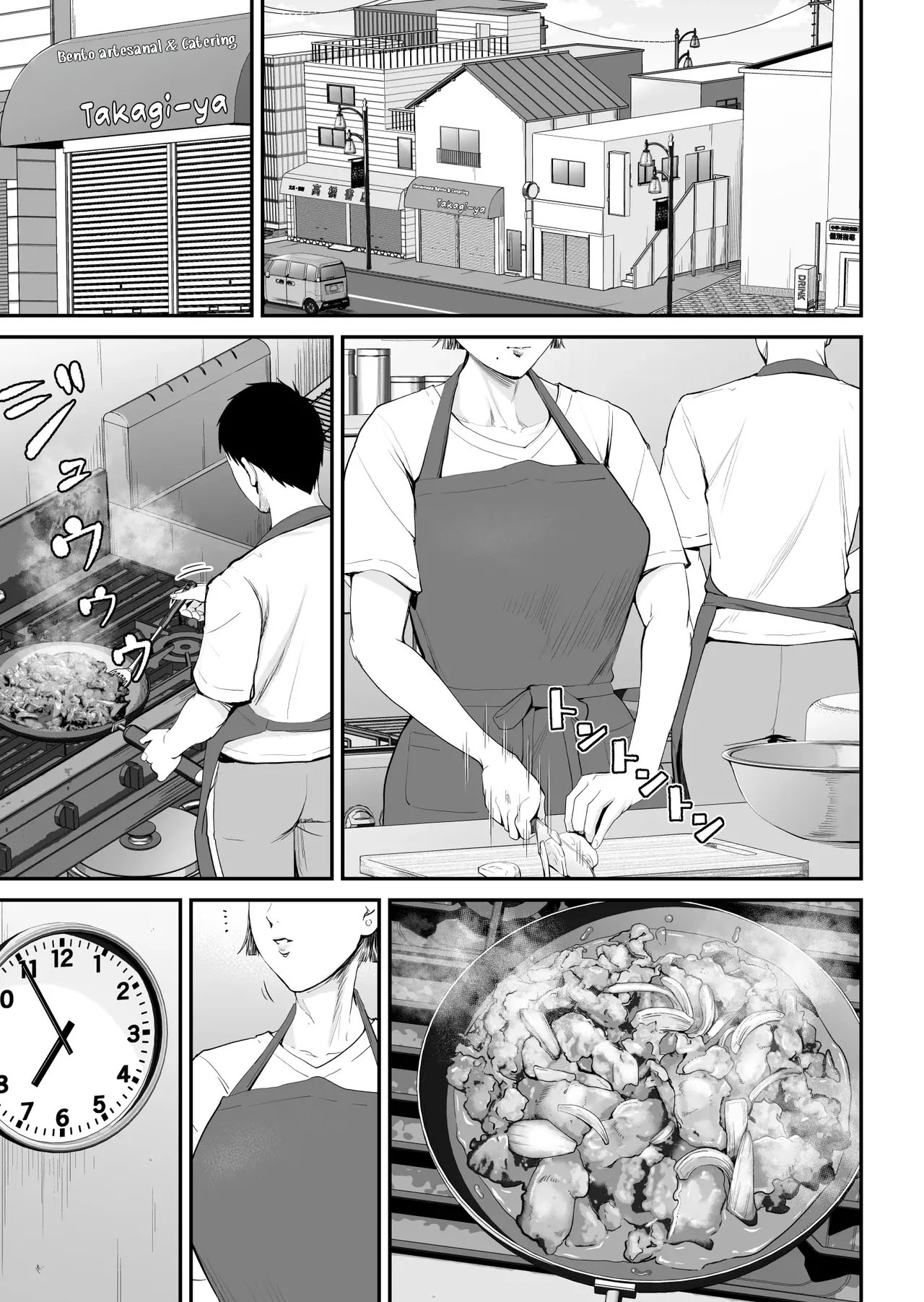 Caso Mãe-Filho ~ Vou Me Deitar Esta Noite com a Mãe que Eu Amo ~ - Foto 2