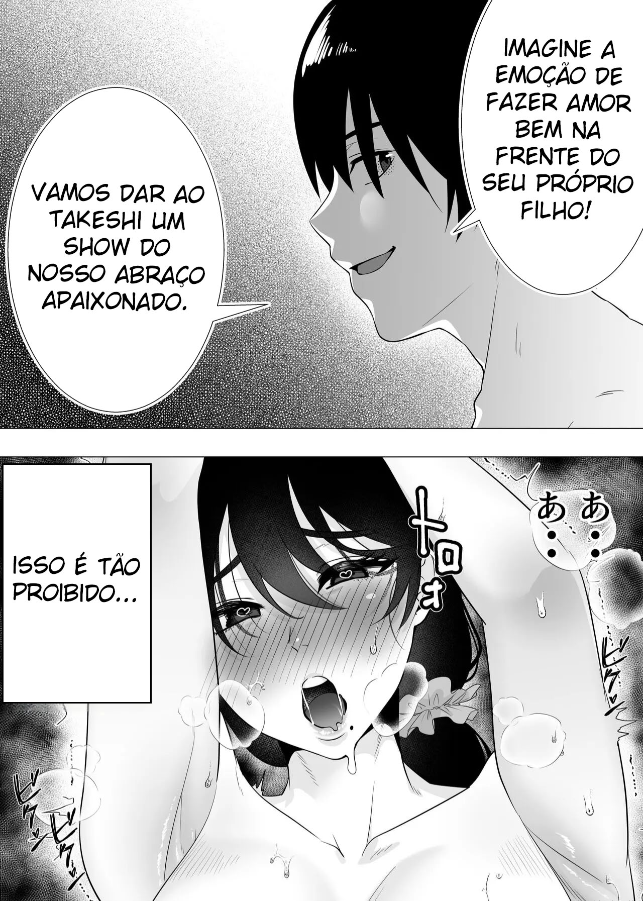 A Mãe Corajosa 3 ~ Até a Mamãe Voraz Sucumbir Ao Meu Pau Grande ~ - Foto 32