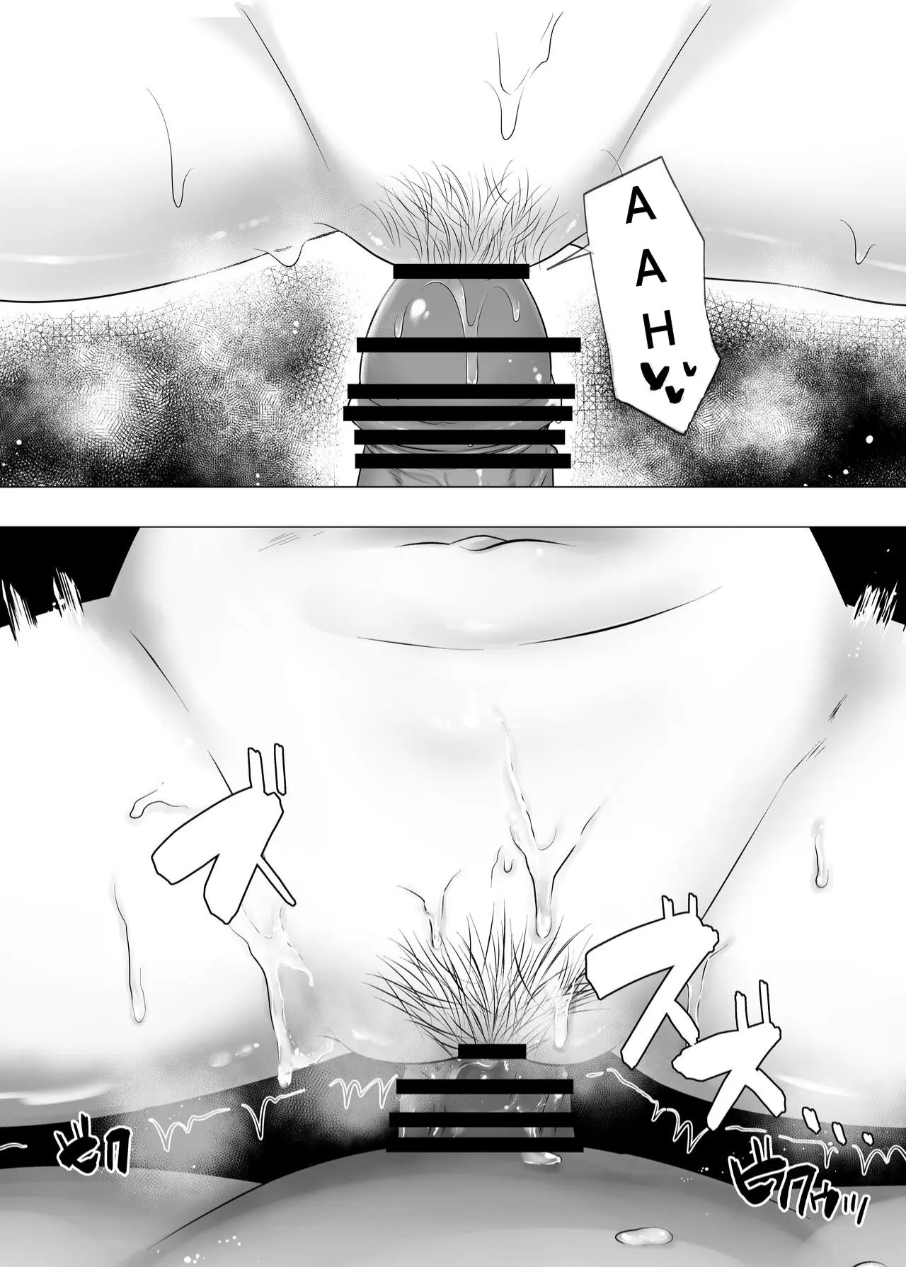 A Mãe Corajosa 3 ~ Até a Mamãe Voraz Sucumbir Ao Meu Pau Grande ~ - Foto 34