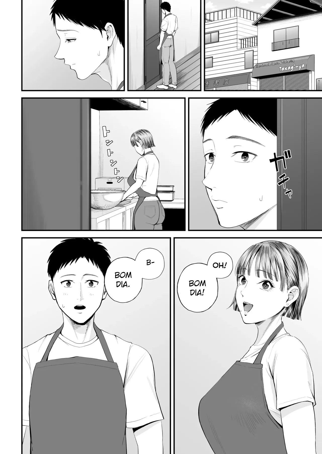 Caso Mãe-Filho ~ Vou Me Deitar Esta Noite com a Mãe que Eu Amo ~ - Foto 35