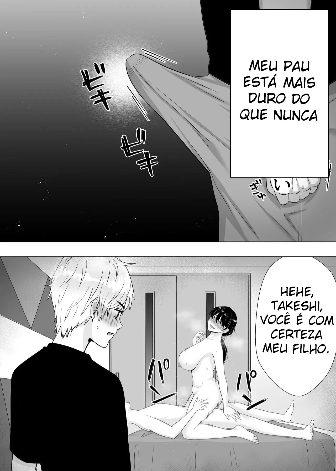 A Mãe Corajosa 3 ~ Até a Mamãe Voraz Sucumbir Ao Meu Pau Grande ~ - Foto 39
