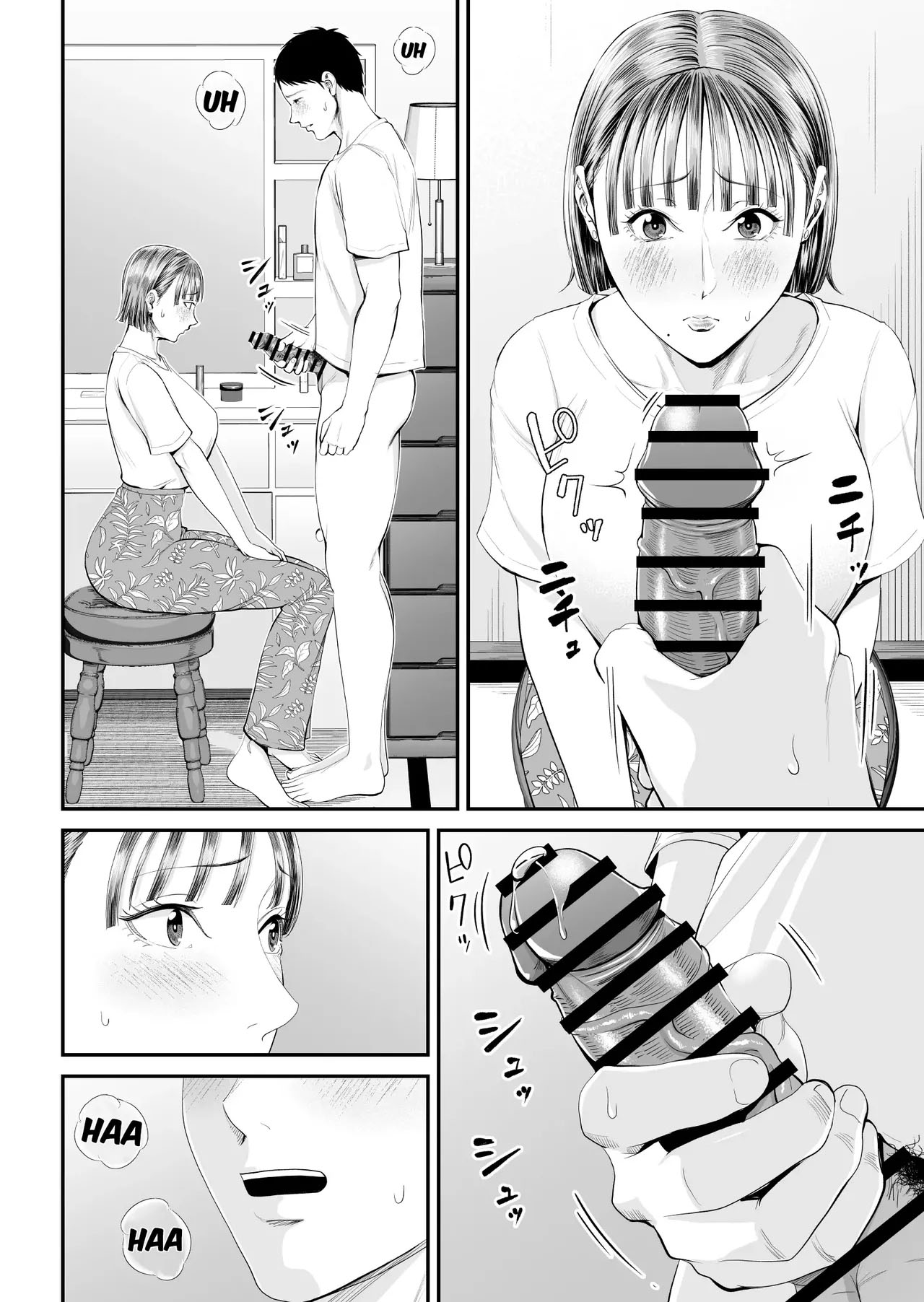 Caso Mãe-Filho ~ Vou Me Deitar Esta Noite com a Mãe que Eu Amo ~ - Foto 41