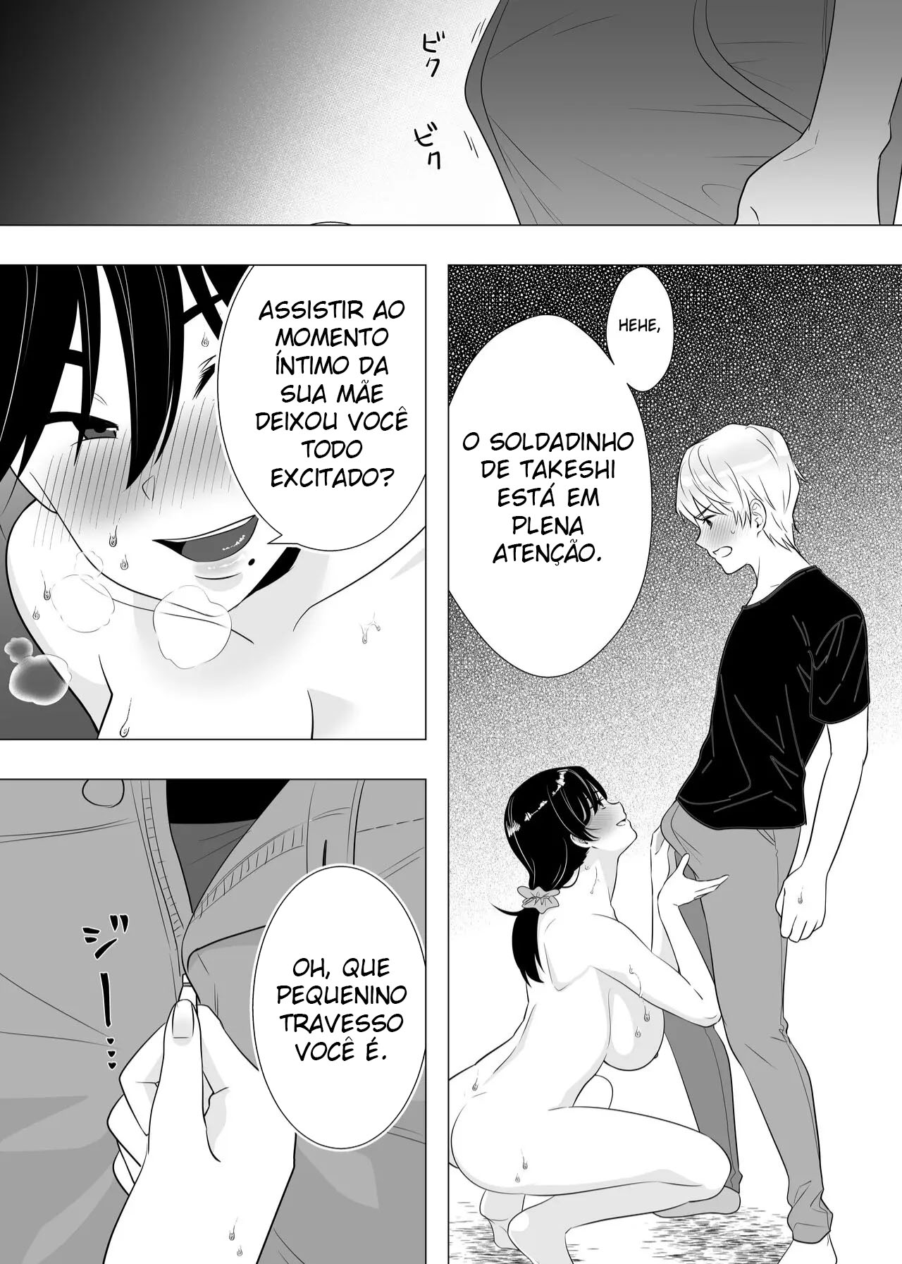A Mãe Corajosa 3 ~ Até a Mamãe Voraz Sucumbir Ao Meu Pau Grande ~ - Foto 43