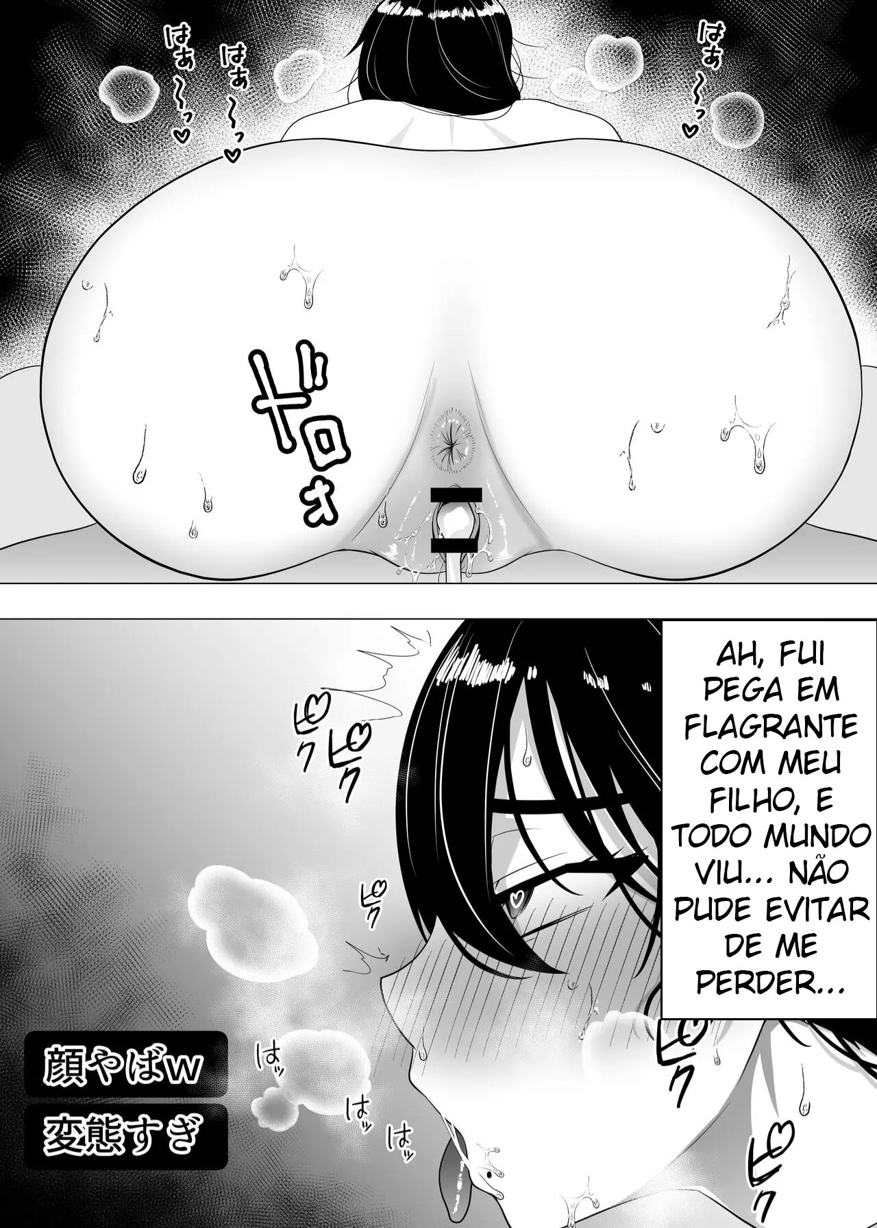 A Mãe Corajosa 3 ~ Até a Mamãe Voraz Sucumbir Ao Meu Pau Grande ~ - Foto 68