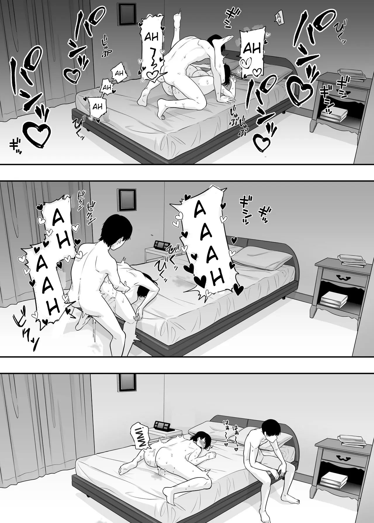 A Mãe Corajosa 2 ~ Até a Mamãe Voraz Sucumbir Ao Meu Pau Grande ~ - Foto 67